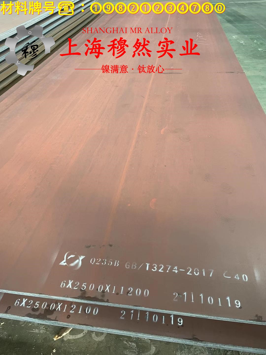4J45精密定膨胀合金毛细管材料参数百科