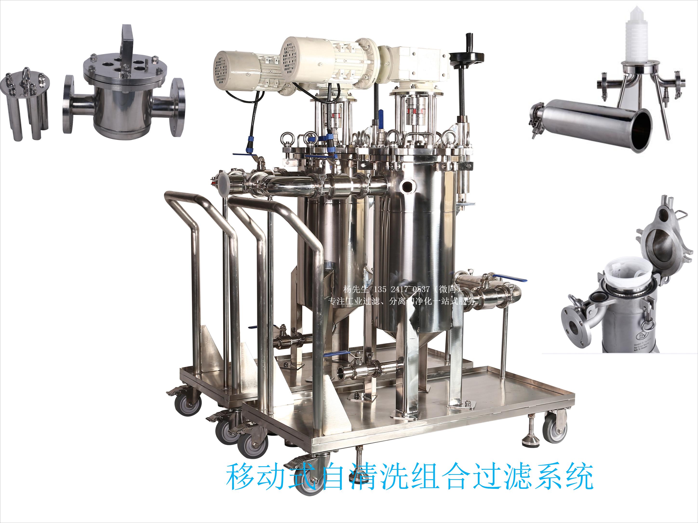 浆料除铁自清洗过滤器 水处理设备过滤器厂家