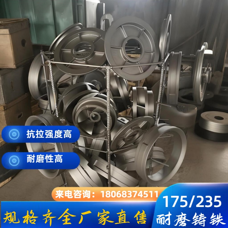 MTCuMo-175 耐磨铸铁棒 1.0-1.3% Cu 含量 高应力摩擦环境专用