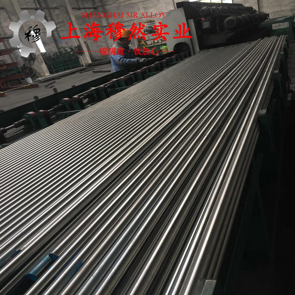 GH3652镍铬基高温合金的组织检验、成形性能