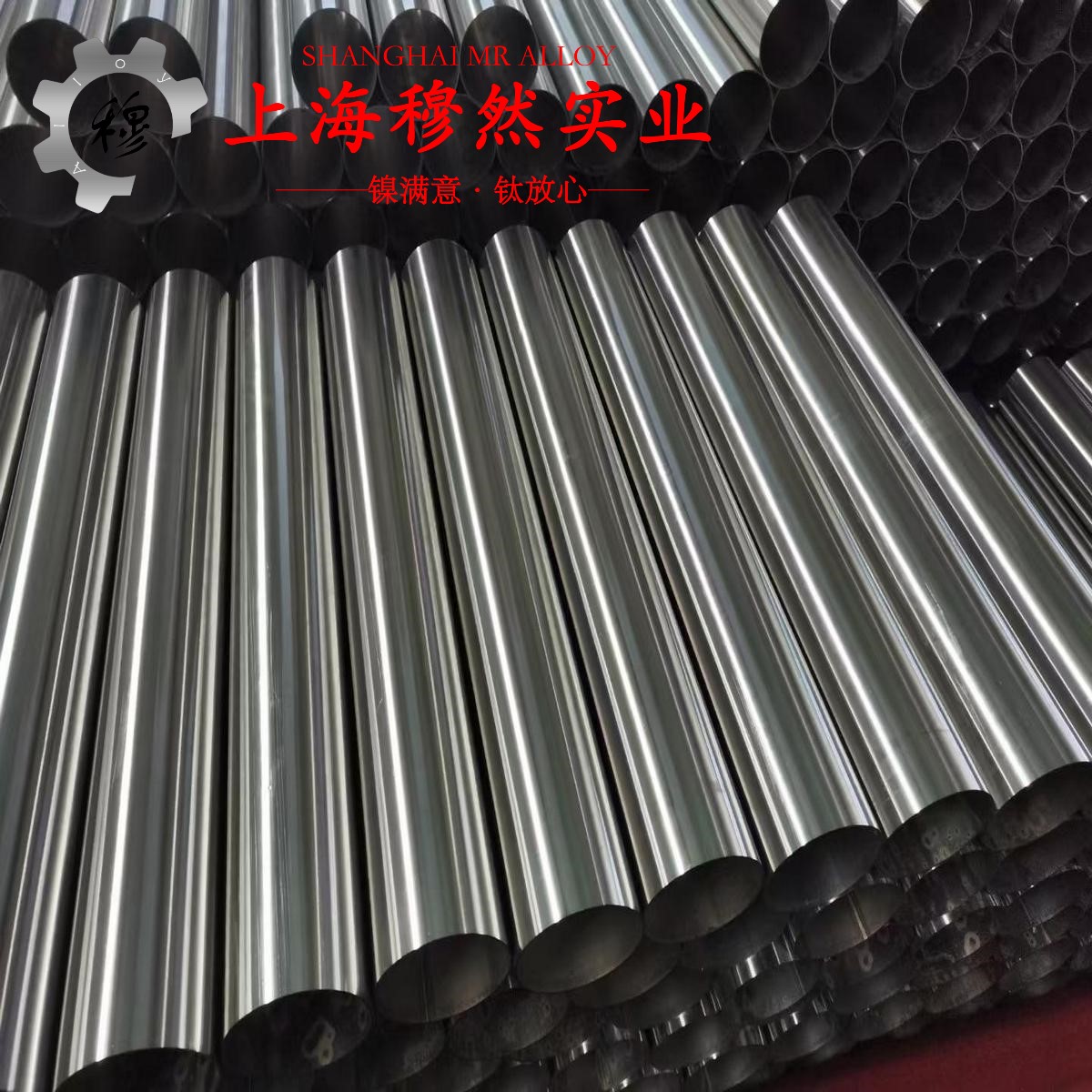 1J72软磁精密合金的熔化温度范围、物理性能