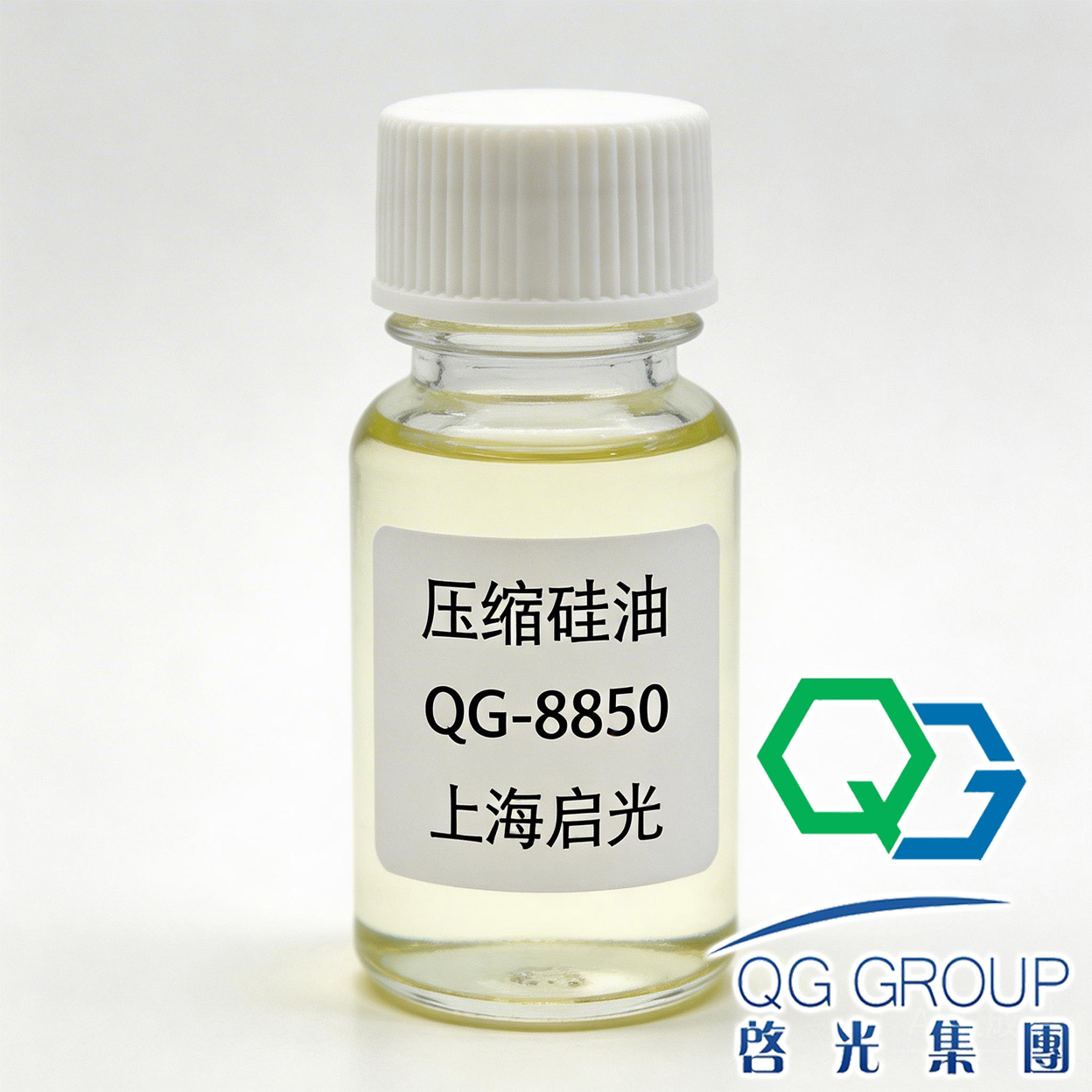 压缩硅油 qg-8850