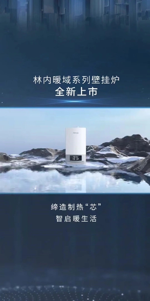 武汉林内热水器售后维修电话∑本地师傅现场≠24小时显示离您就近-疑难杂症极速上门指导