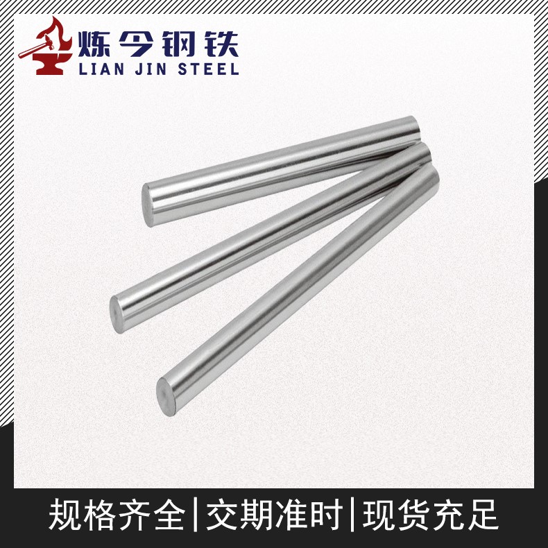 软磁合金1J67化学成分分析