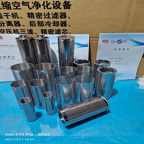 贝斯特除油精密滤芯M-50E L-50E O-50E V-50E