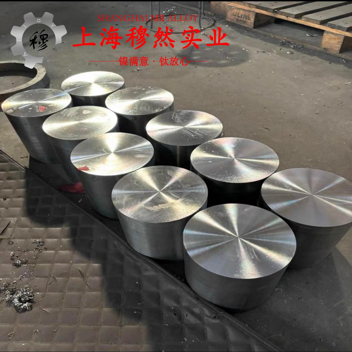 1J46软磁精密合金的高温蠕变强度、扭转和切变性能