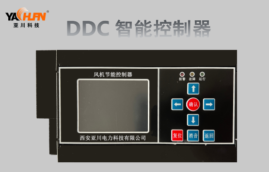 YCS-7000系统 通用型DDC控制器 楼宇自控系统