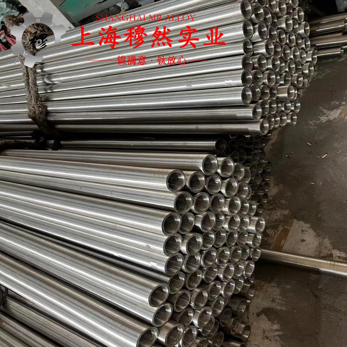 1J46软磁精密合金的物理性能、组织结构