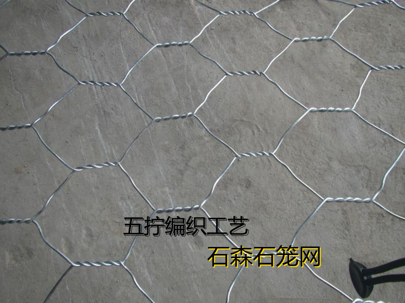 镀锌石笼网 锌铝合金石笼网箱 雷诺护垫 巩固河岸