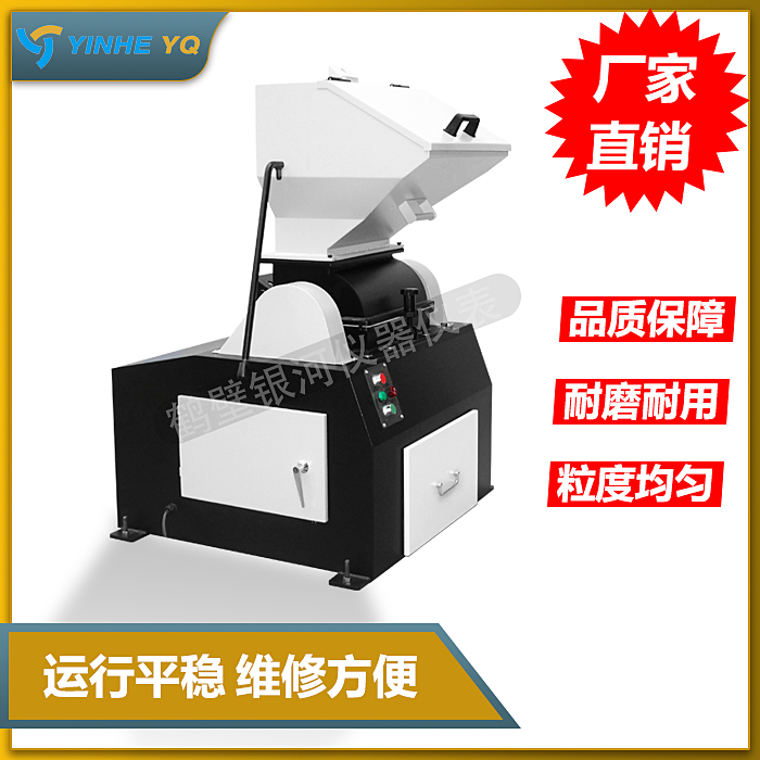 氧化铜锤式破碎机 菱镁矿石锤式破碎机 硅藻土锤式破碎机
