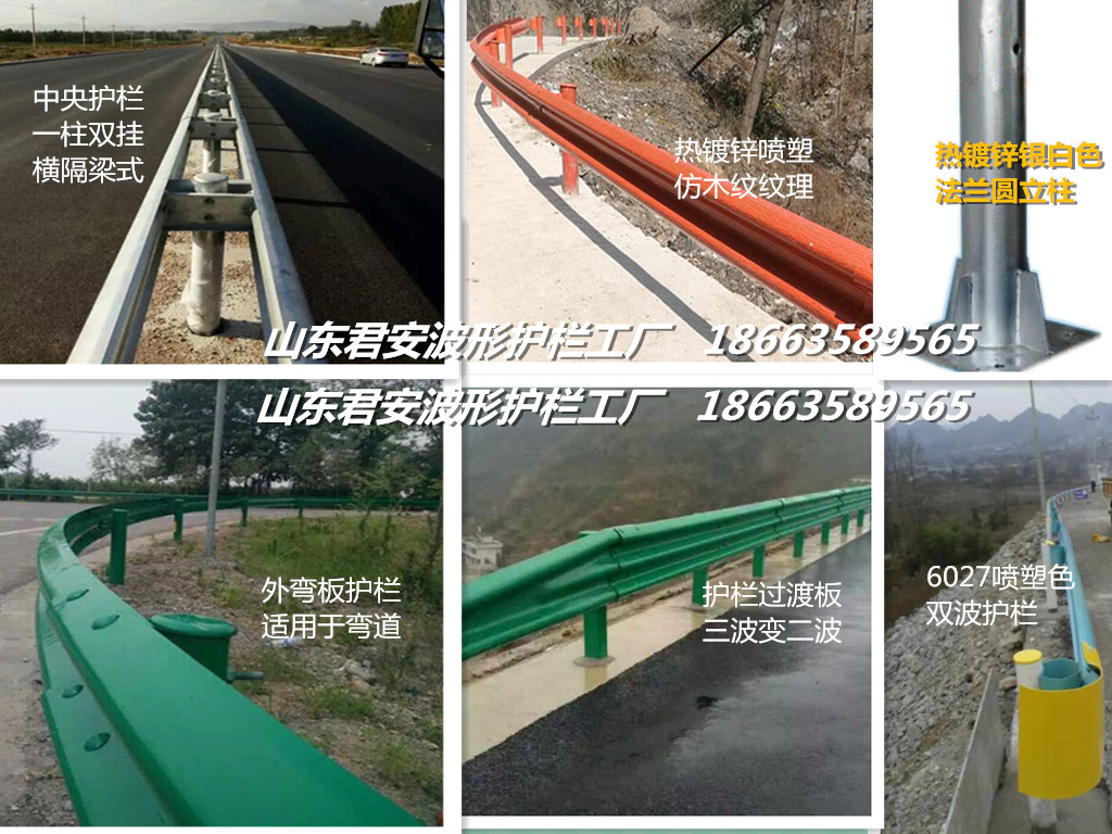 湖北恩施公路波形梁护栏板三波护栏板厂家批量价喷塑草绿色