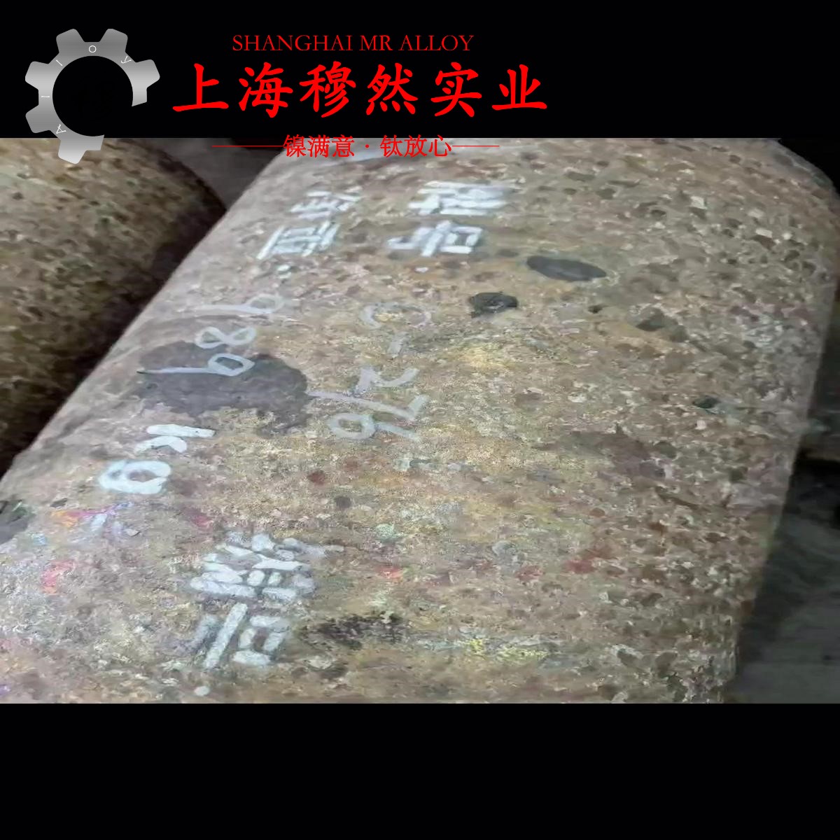 ZCuPb10Sn10铸造铅青铜的应力集中、断裂韧度