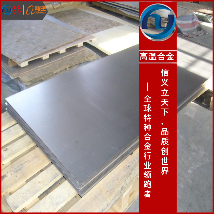 1J33耐磨材料1J33材质参数