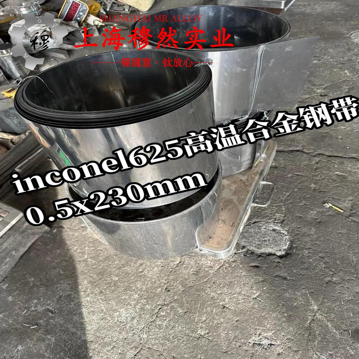 JG4246A镍铝基高温材料是什么金属？