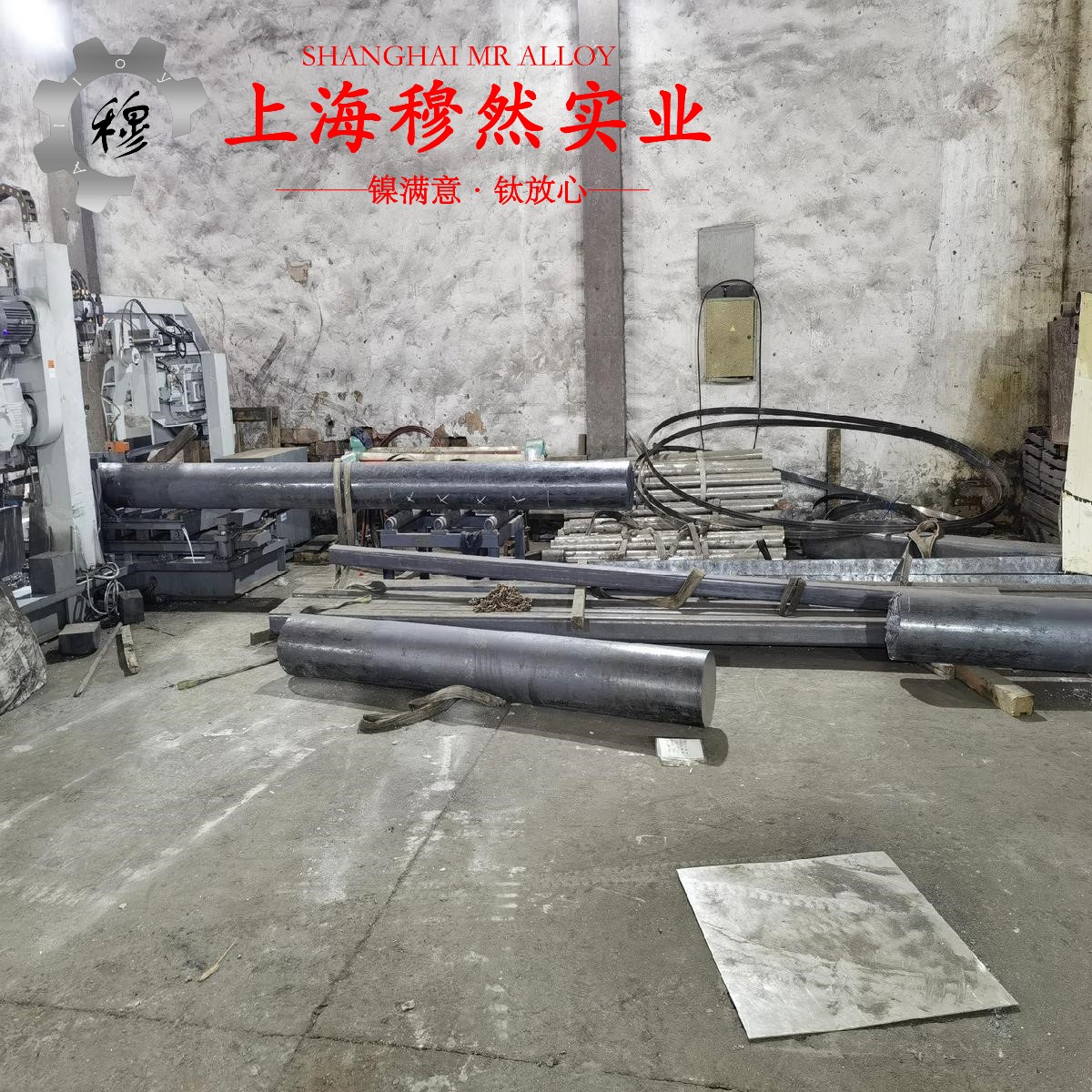 3YC15弹性精密合金的硬度测试、热处理工艺