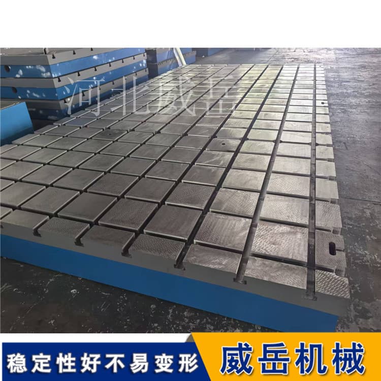  T型槽平台精度等级怎么选？0级到3级分别用在哪