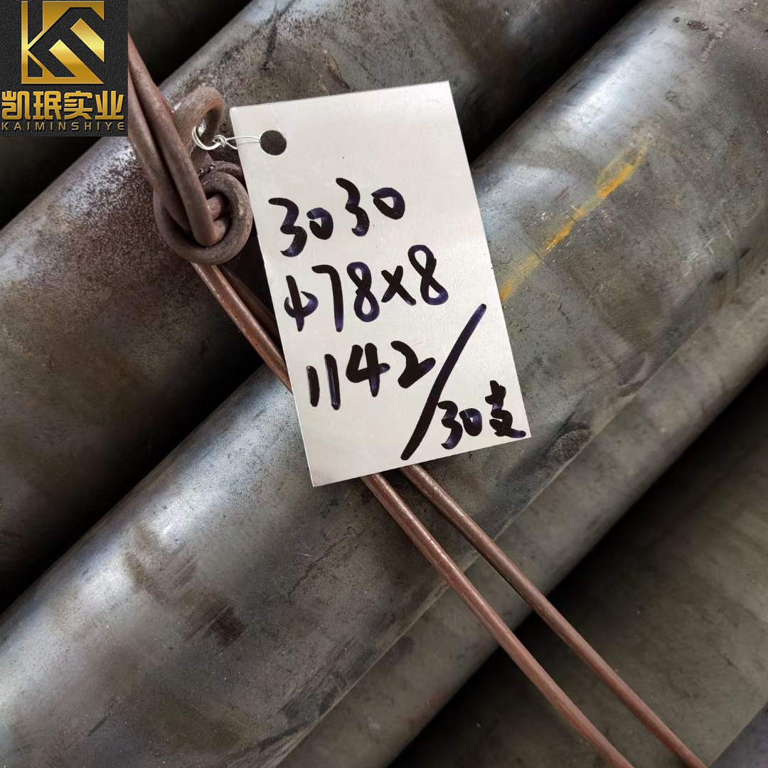 GH3030 /GH30圆棒棒材