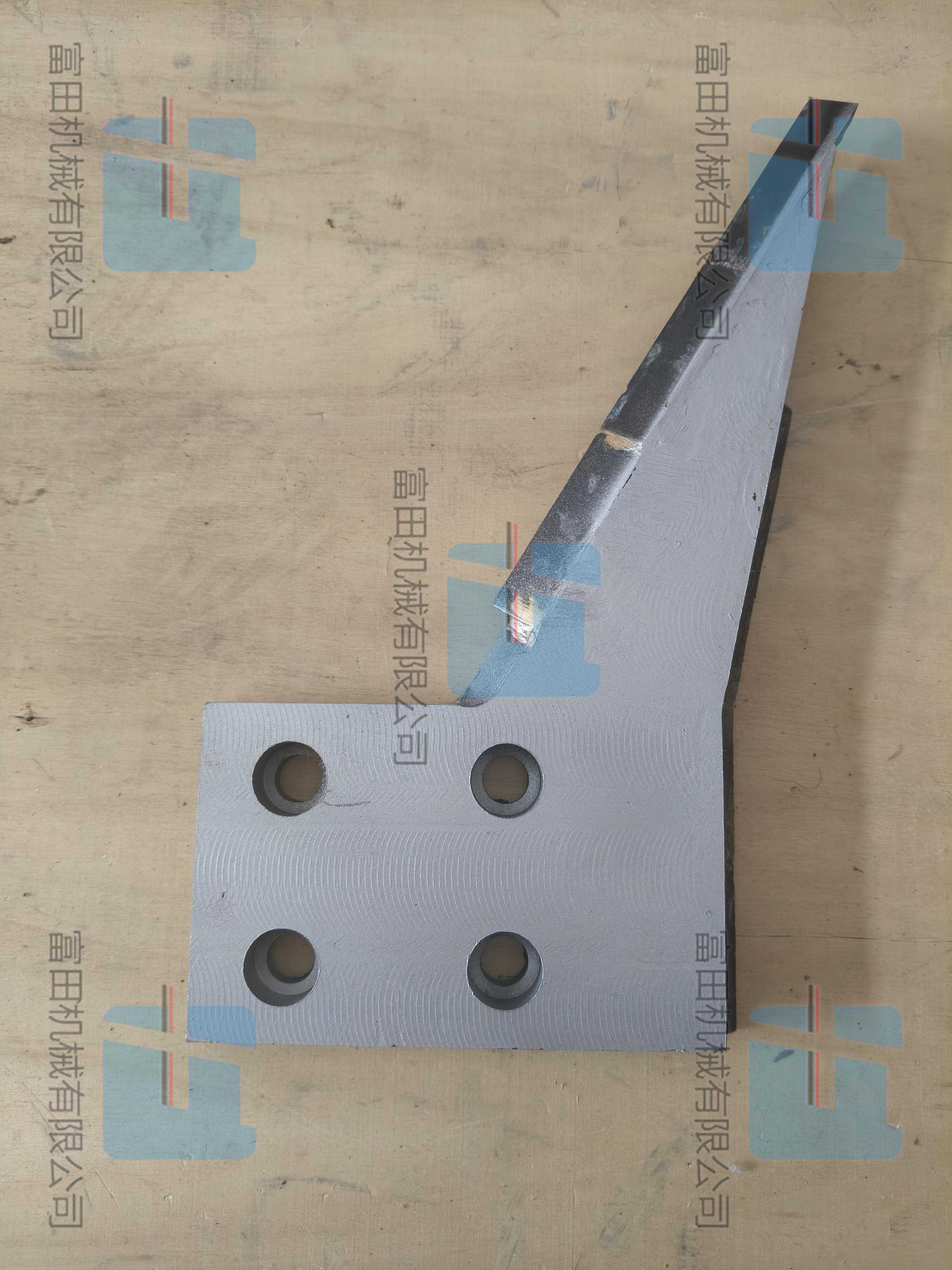 爱立许强力混合机钨钢合金卸料口刮刀