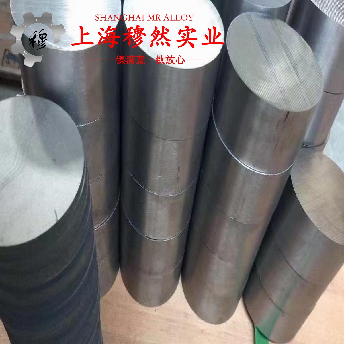 4J32精密低膨胀合金牌号标准规范