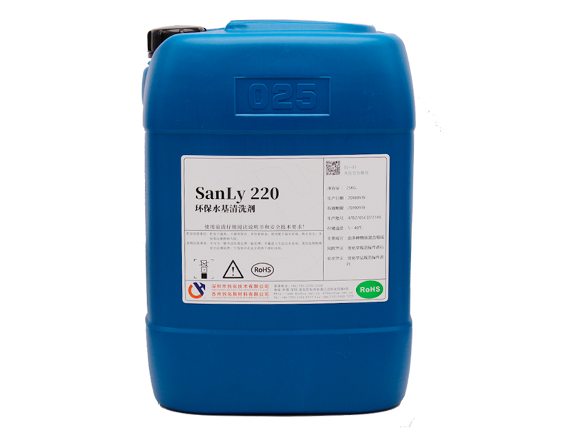 铝及压铸铝清洗钝化