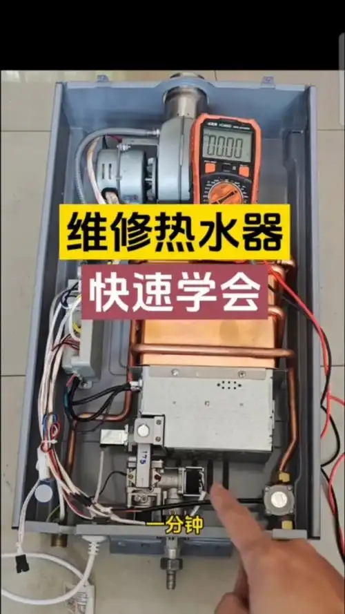 武汉方太热水器售后维修电话∑本地师傅现场≠24小时显示离您就近-疑难杂症极速上门指导