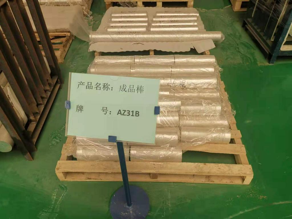 山西八达镁业供应镁棒、镁合金棒