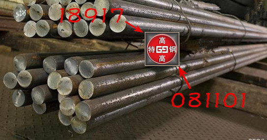 1Cr11MoV的钢棒