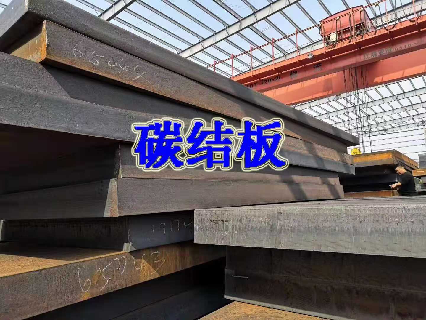 圆钢厂家 热轧 冷拔 冷拉 精轧 精拉 合金 圆钢 低合金
