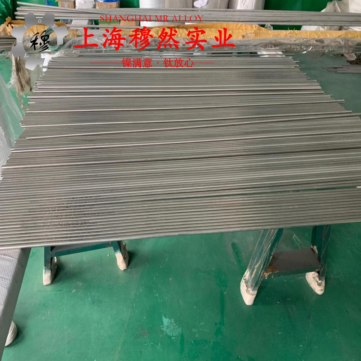 NC050应变电阻合金热处理工艺流程