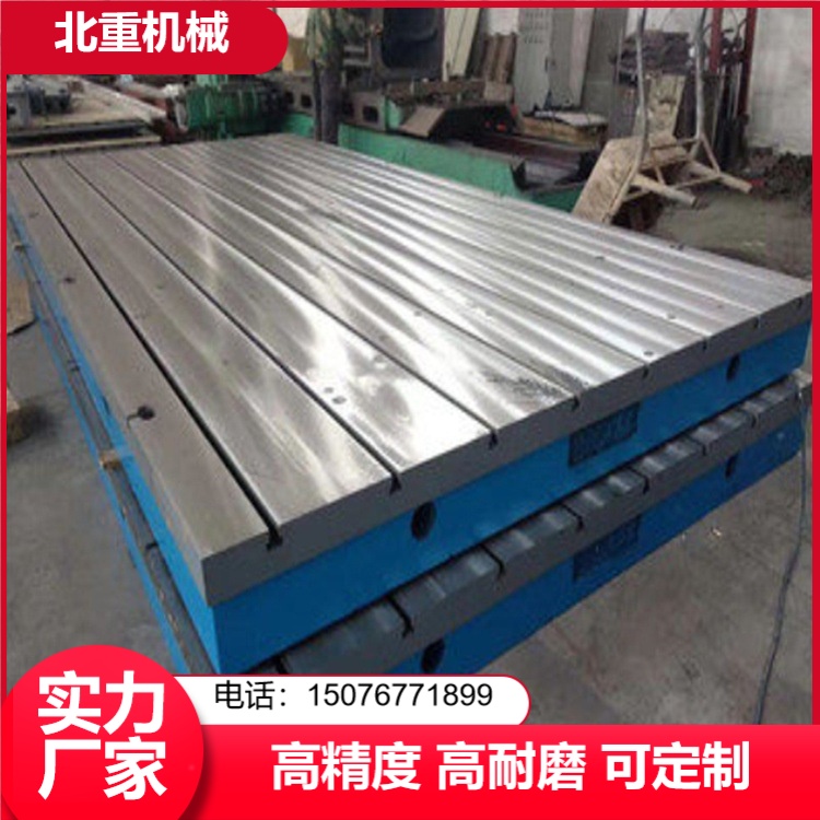 选对铸铁试验工作台，消除基座变形带来的试验误差