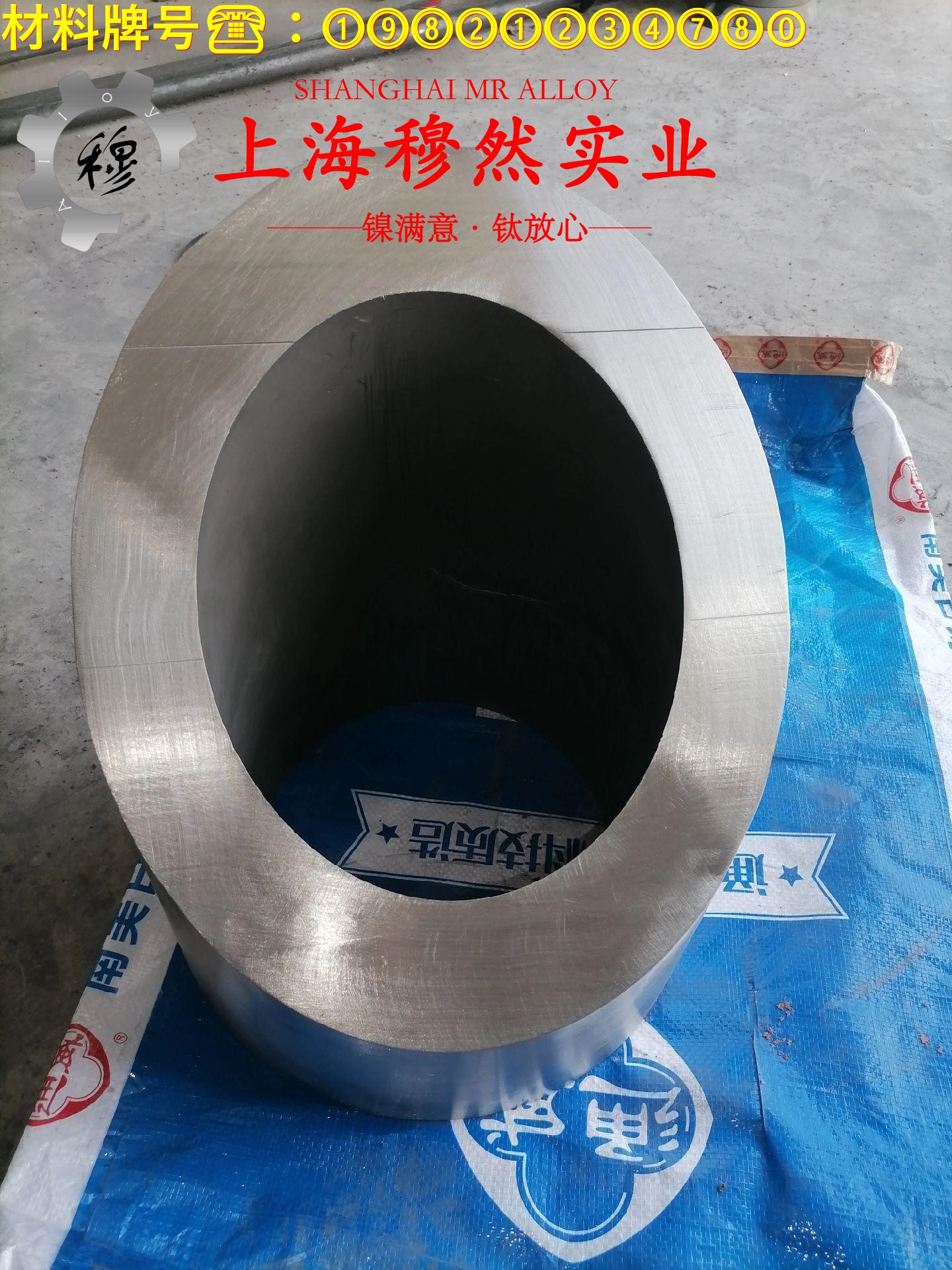 Cr20Ni35高电阻电热合金国军标材料参数百科