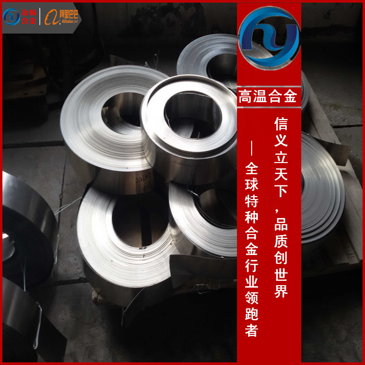 Inconel601耐腐蚀圆棒 镍基合金钢板Inconel601成分标准