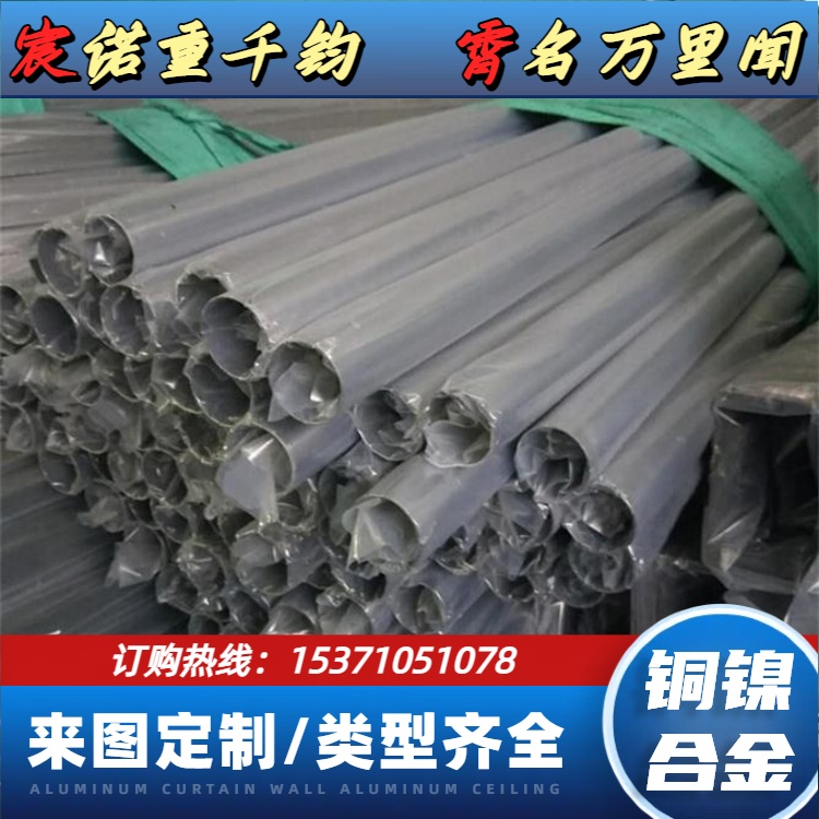 B30白铜棒 铜镍合金 C71500圆钢 源头工厂 可打光谱 附材质书