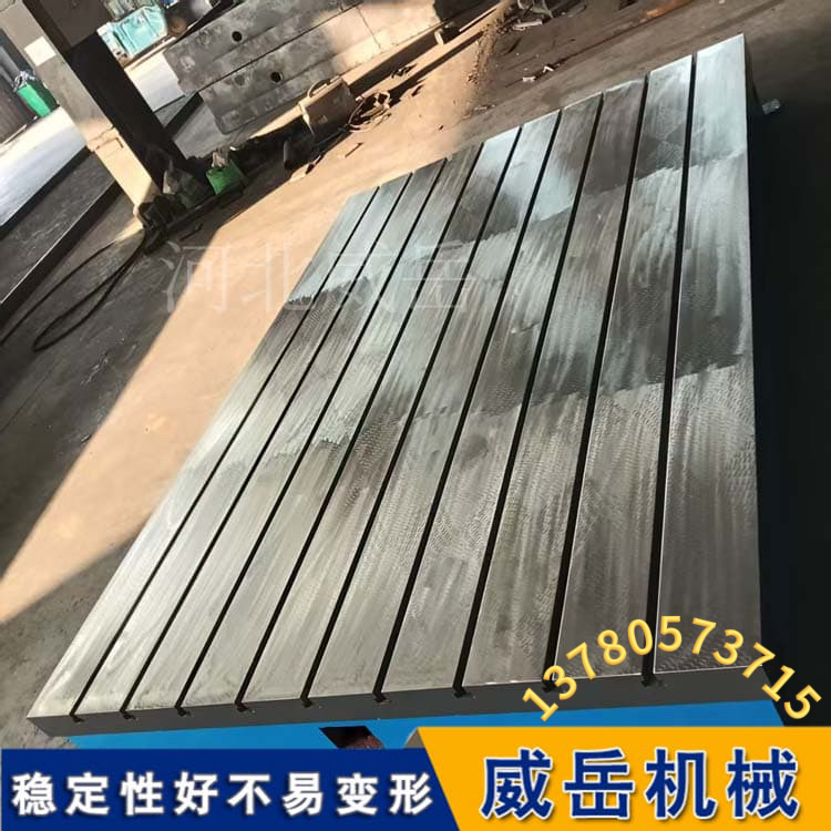 HT250高强度铸铁测试平板 两次人工退火处理 工作面刮研 硬度HB170-240 耐磨不锈