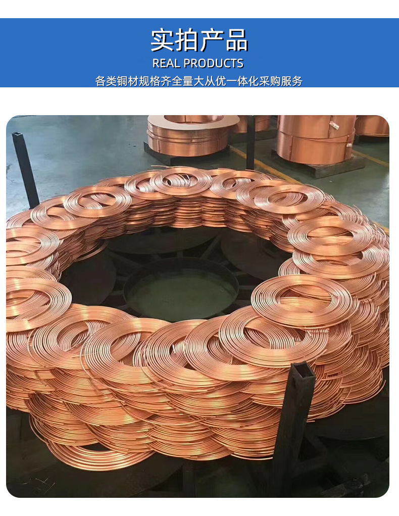 家用空调管 1匹空调制冷纯铜空调套管厂家大量现货