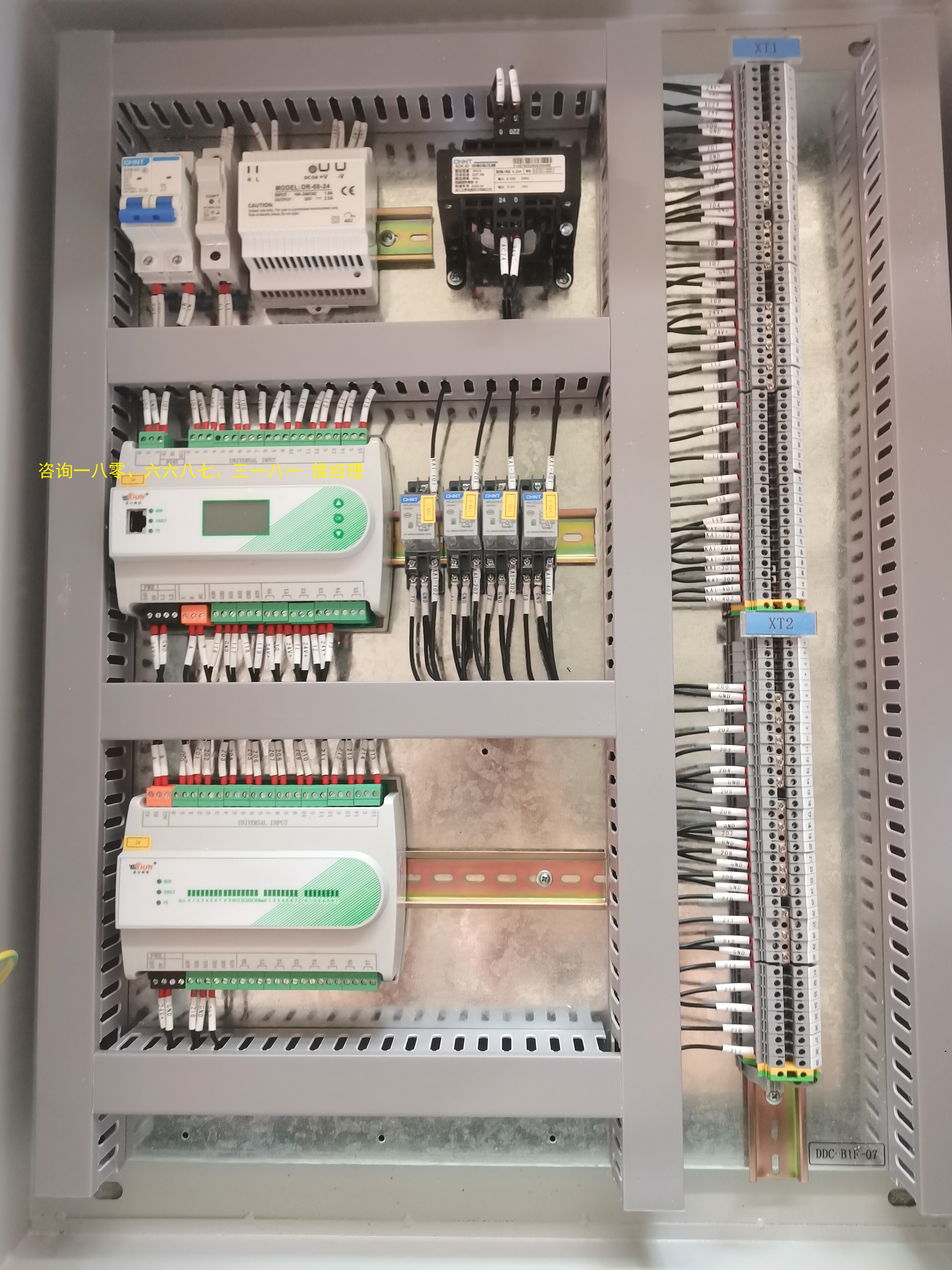  ECS-7000MF*3楼宇自控节能控制器配置与选型