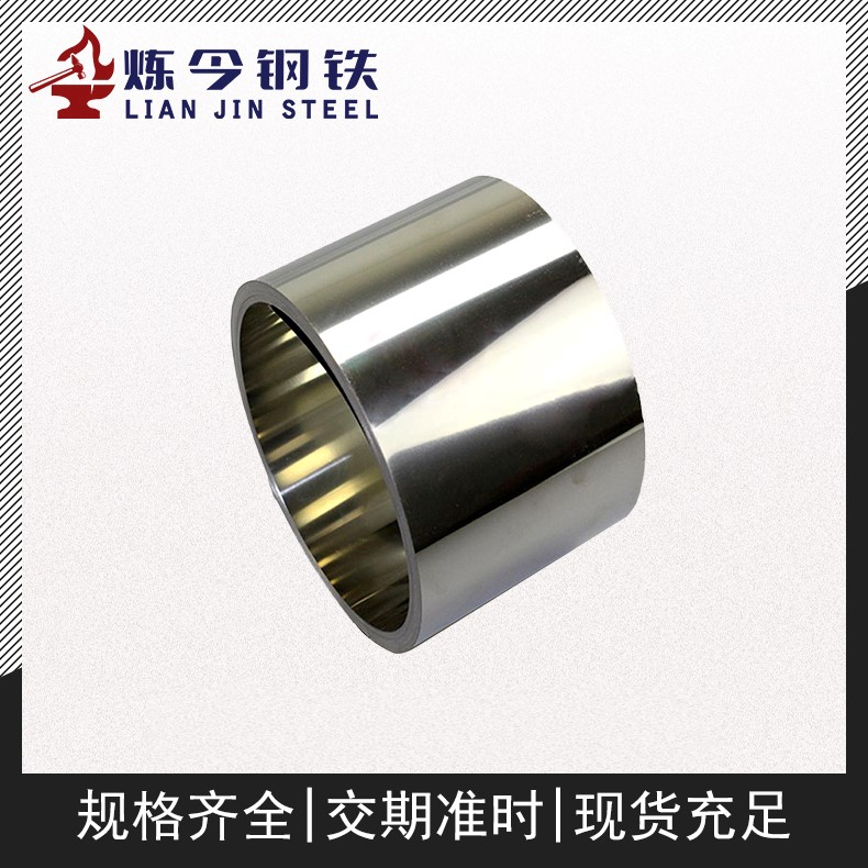 6J13电阻合金 线材 带材 高电阻率 规格定制 零售批发 现货