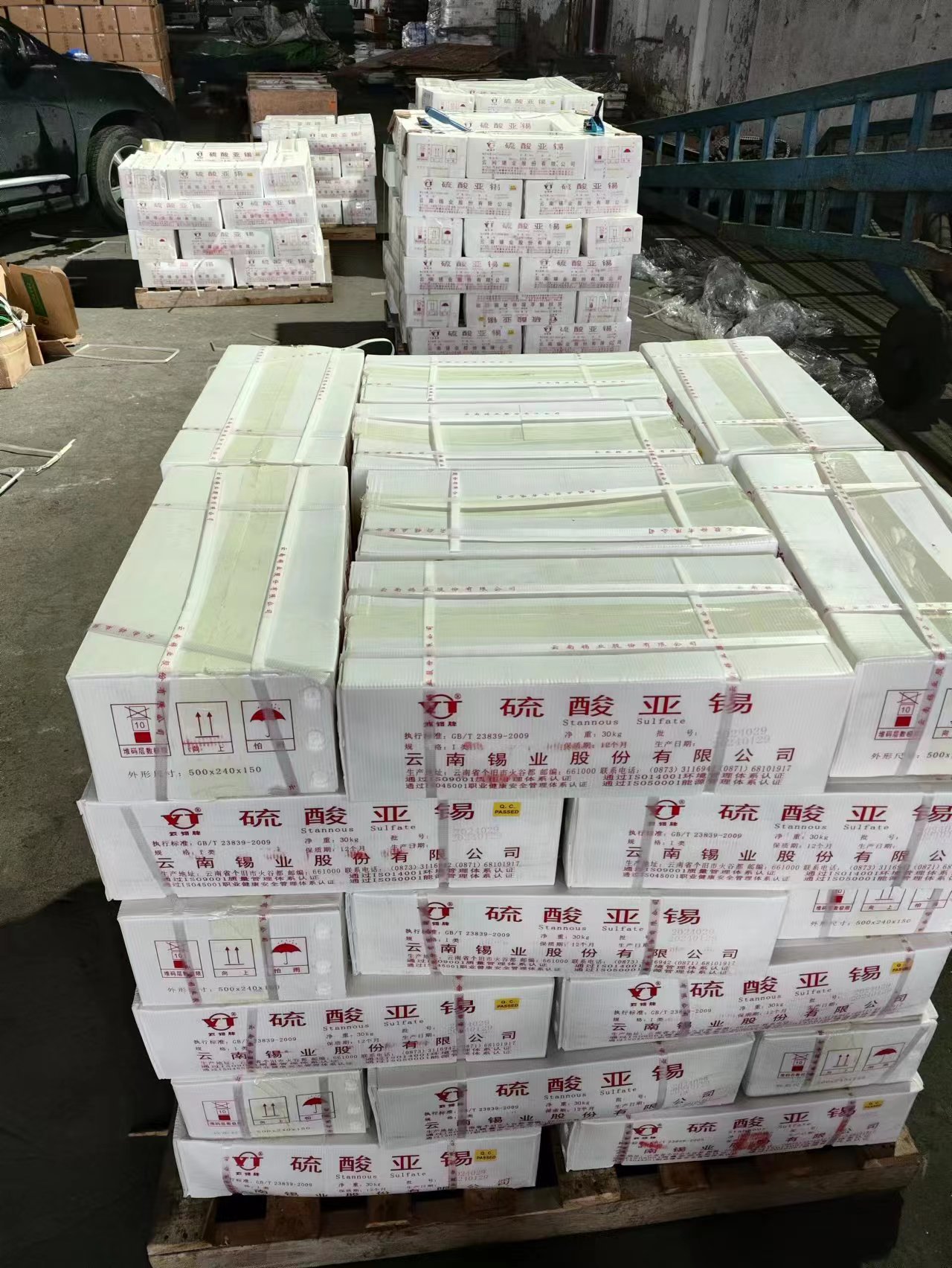 硫酸亚锡