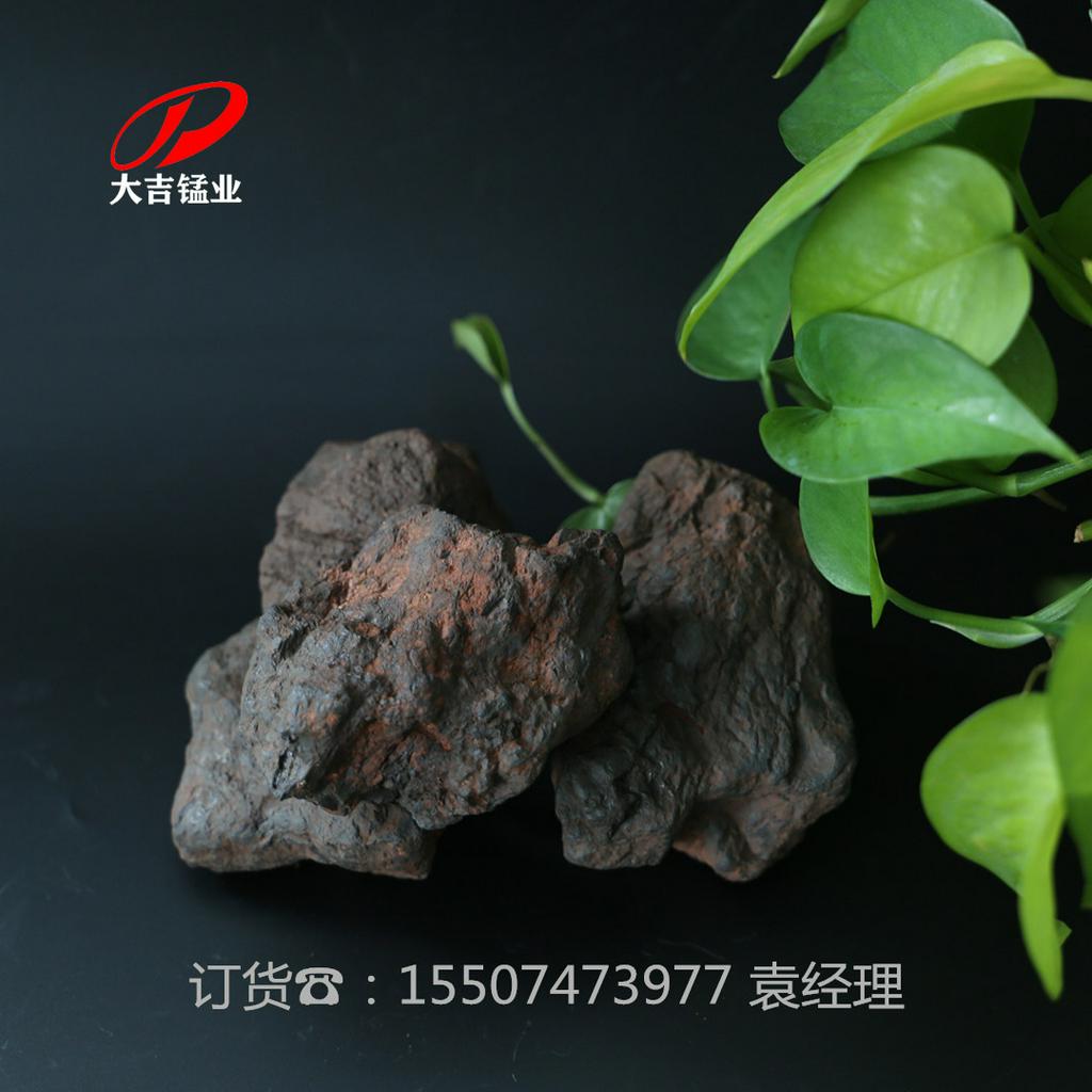 朝阳广西湖南辽宁锰矿 国产低度锰含量18度洗炉锰矿洗炉料	
