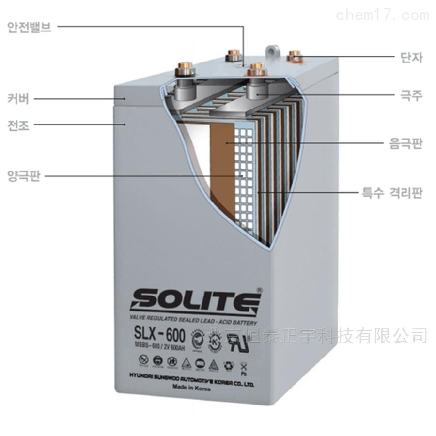 SOLITE韩国SLD2400-2洗地机储能电源2v2400ah