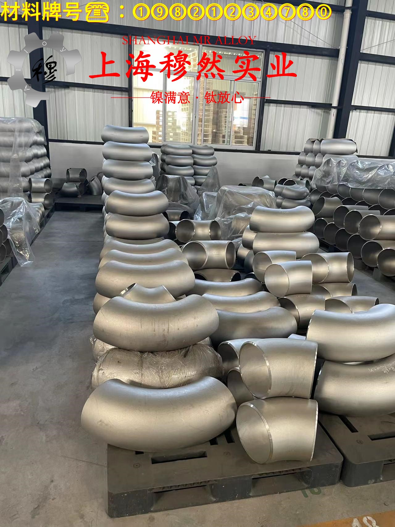 1J33坡莫合金的伸长率、合金组织结构