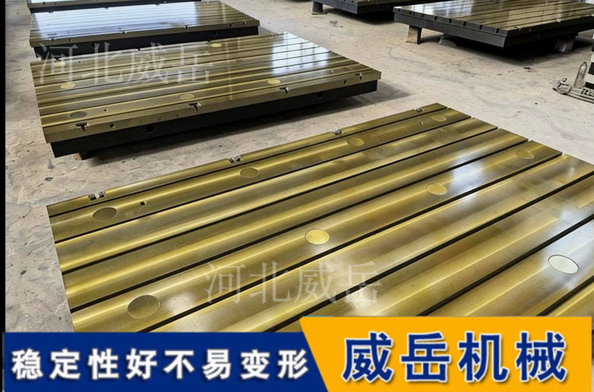 铸铁试验平台日常维护拿捏住，精度不掉线，用十年都依旧能打！