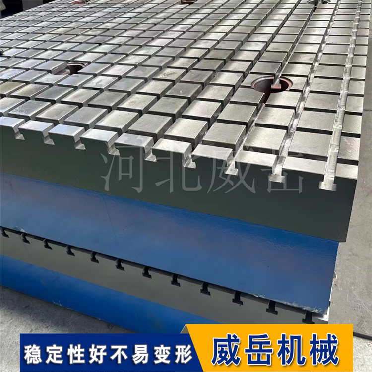 轨道交通设备装配 T 型槽平台 高精度定位 定制 T 型槽参数