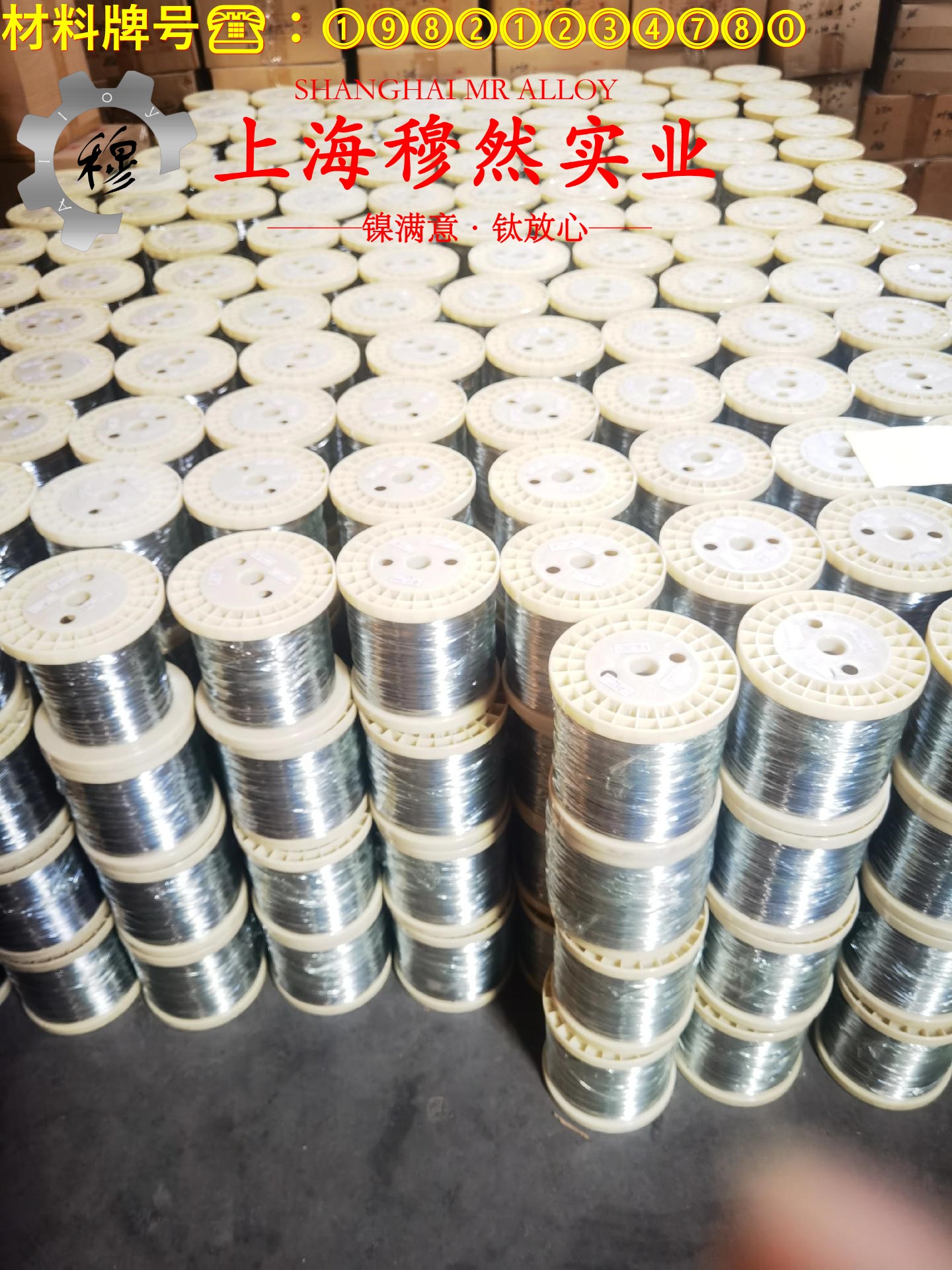 NC005/GCN5W应变电阻合金的高周疲劳、时效处理