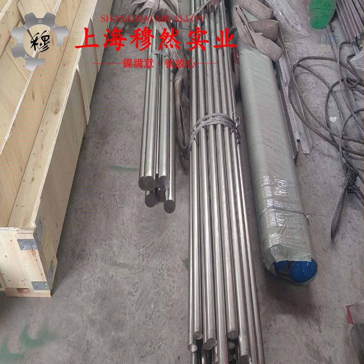 0Cr21Al6镍铬电热合金的热膨胀性能、磁性能