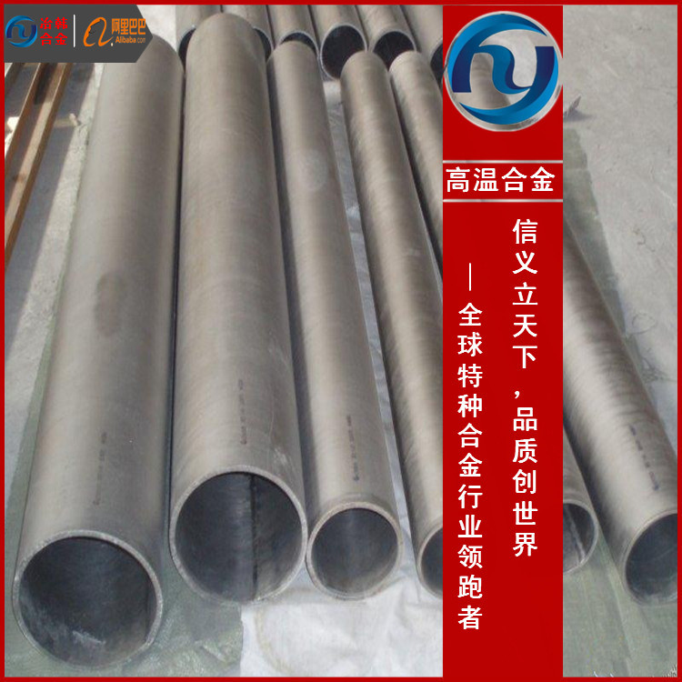 NS336耐蚀合金加工用途