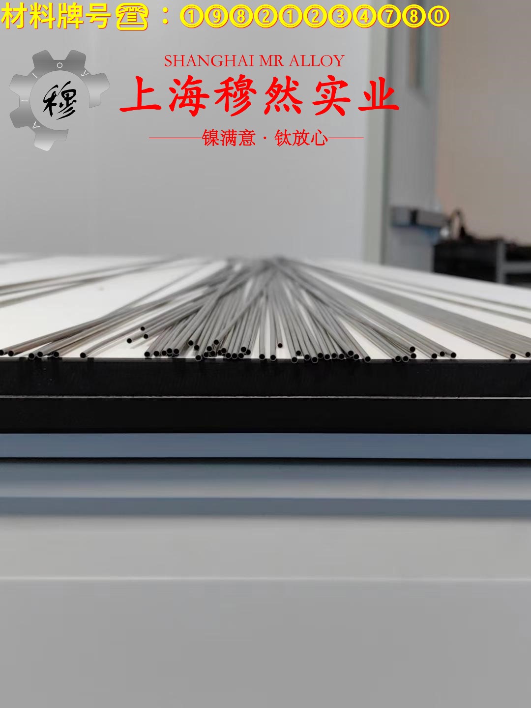 UNS N04400蒙乃尔400铜镍合金的熔点、耐腐蚀性能