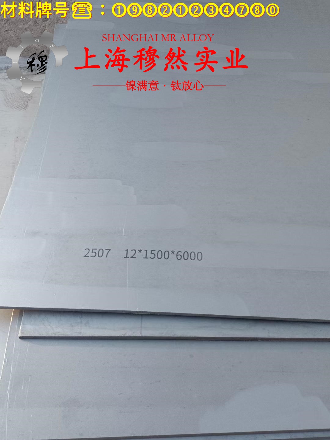 022Ni18Co13Mo4TiAl马氏体时效钢国标材料参数百科