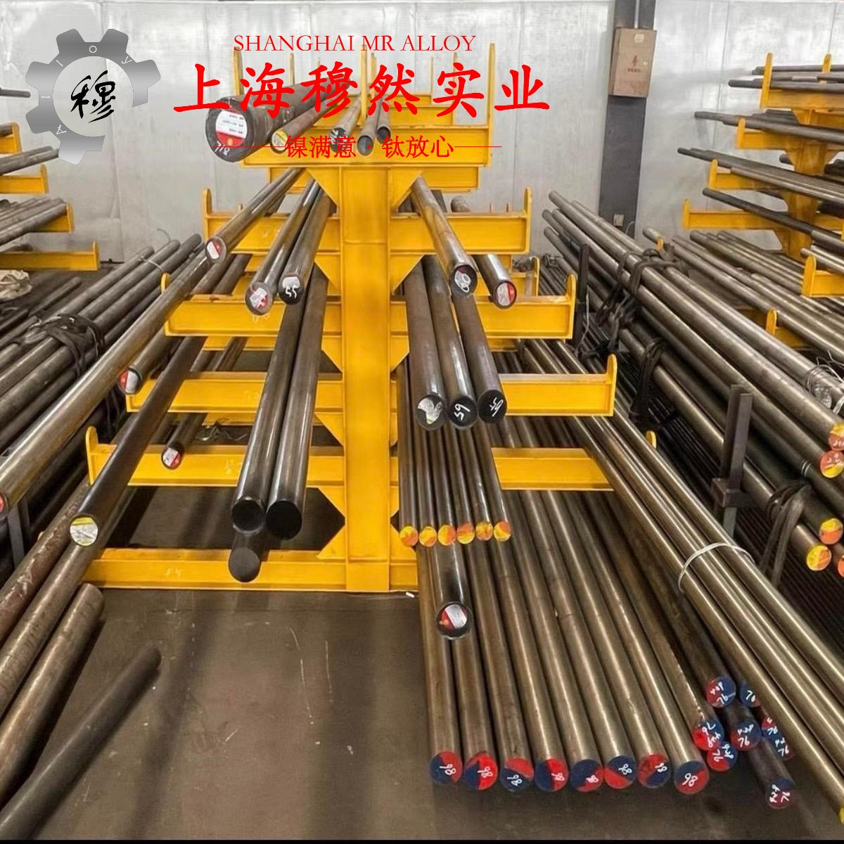 4J40精密合金的高周疲劳、时效处理