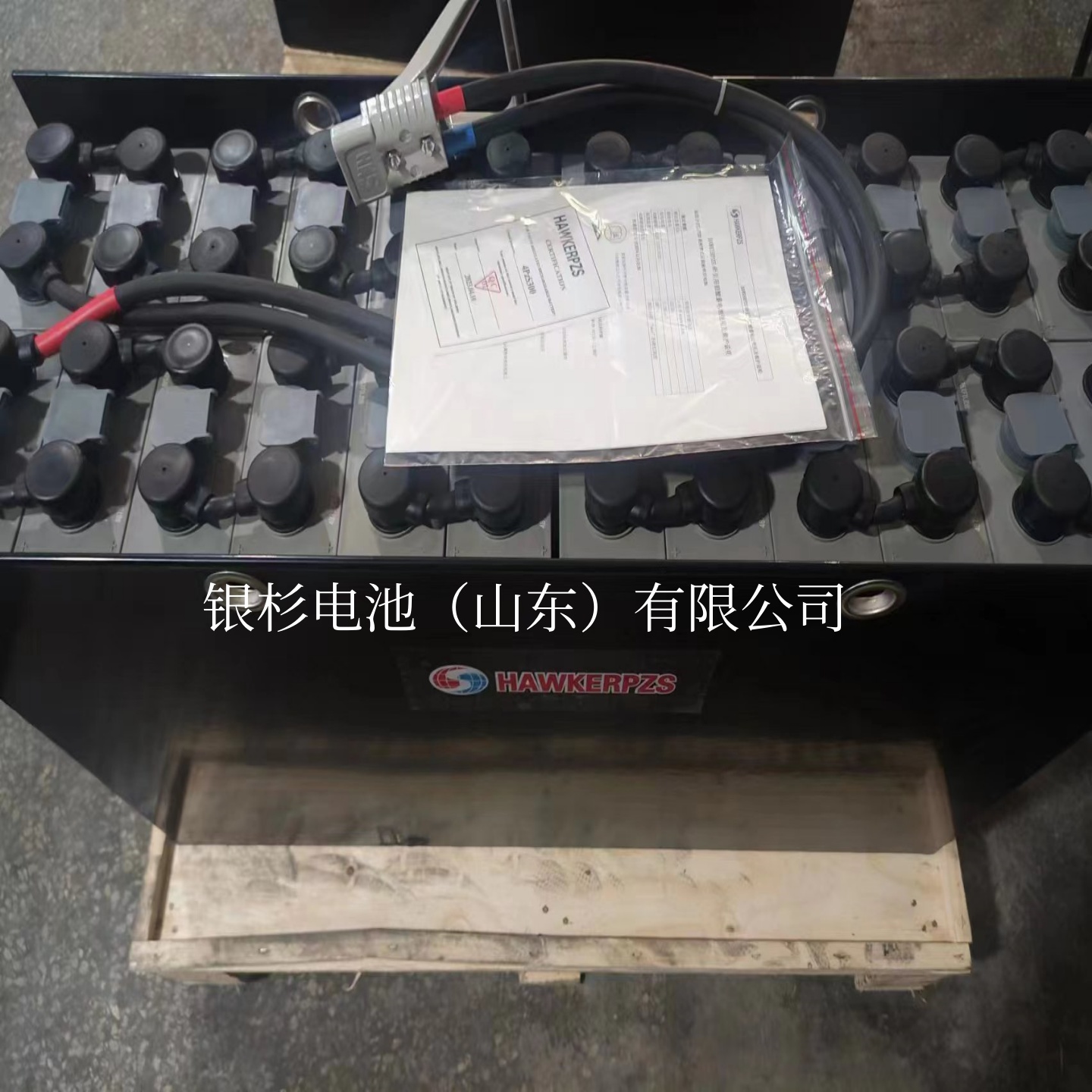 力至优FBR13前移式叉车 电瓶24V390ah 牵引英国霍克蓄电池组6PZB390E